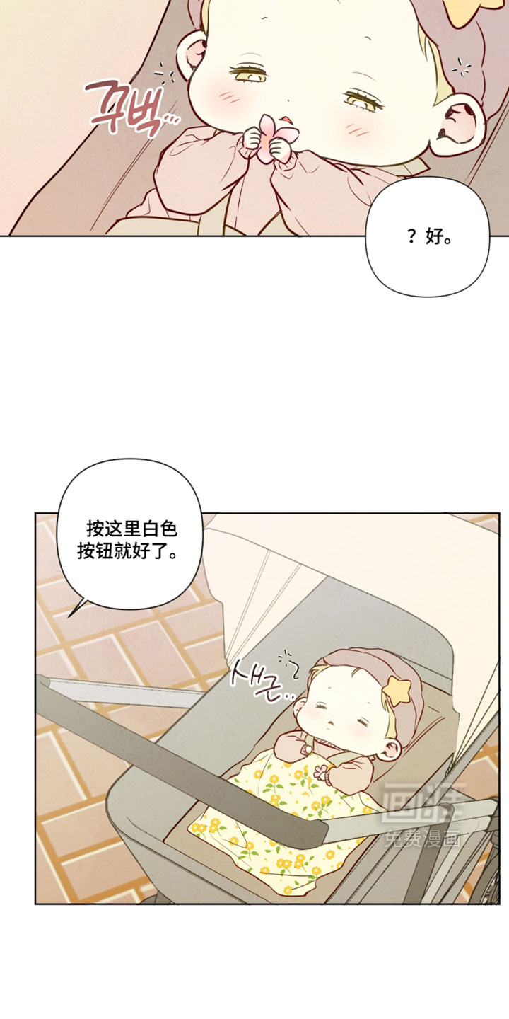 第99话6