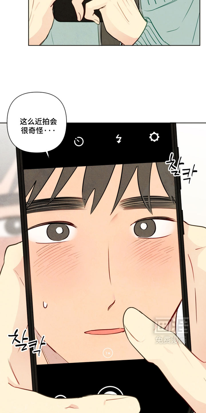 第99话9