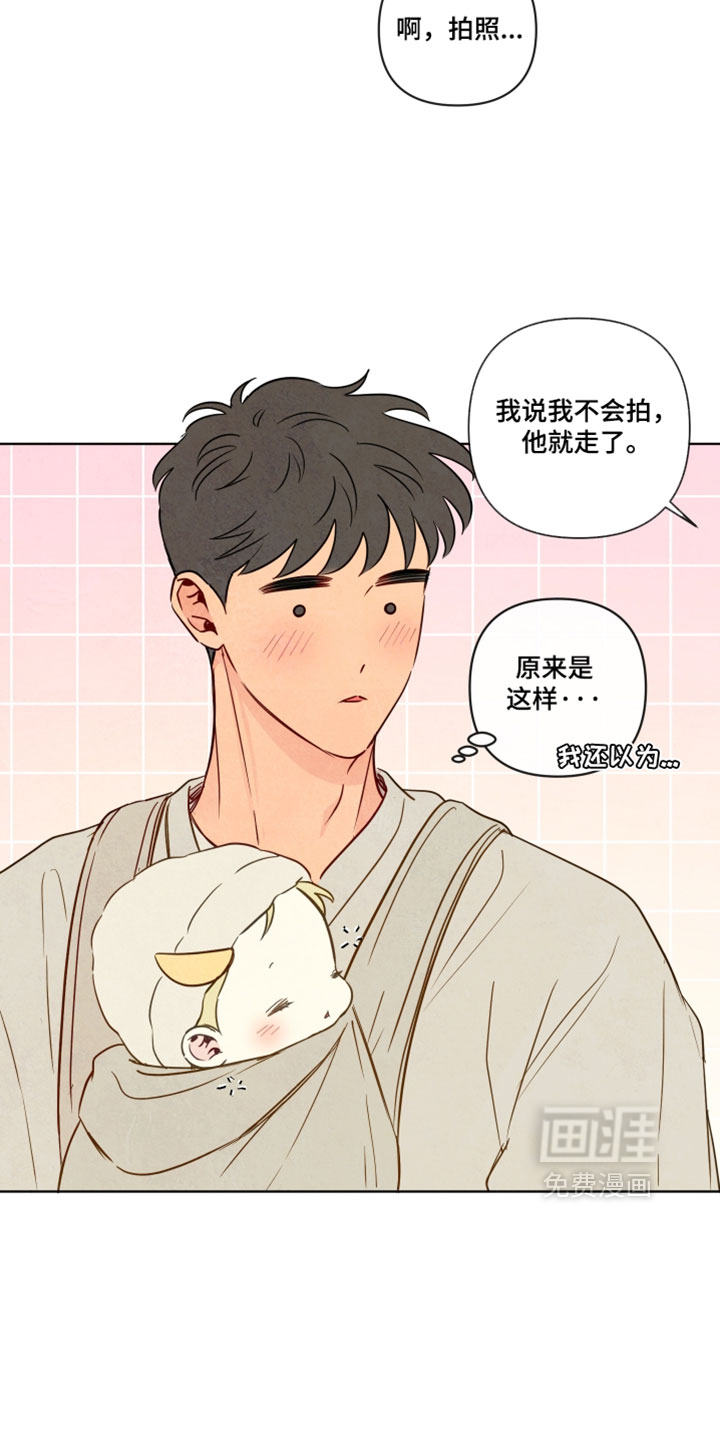 第99话4