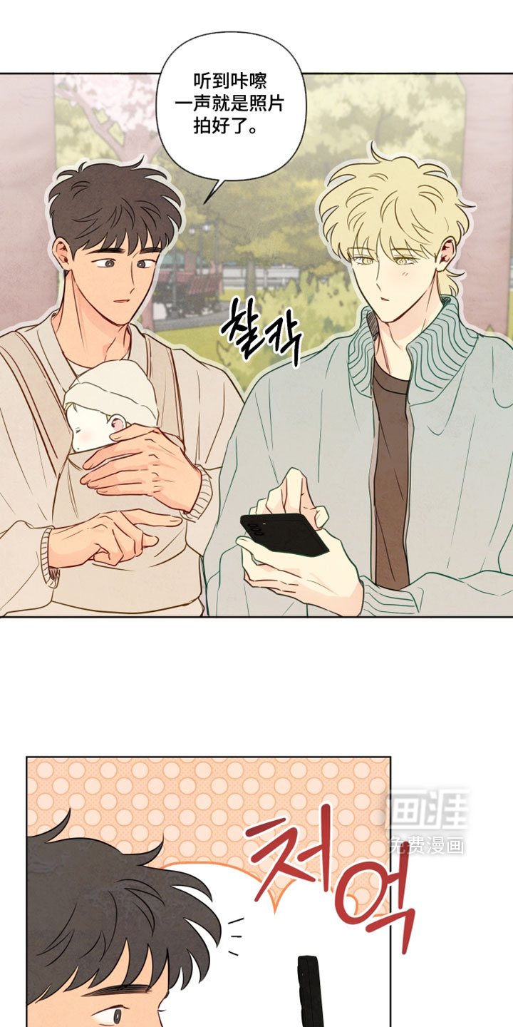 第99话7