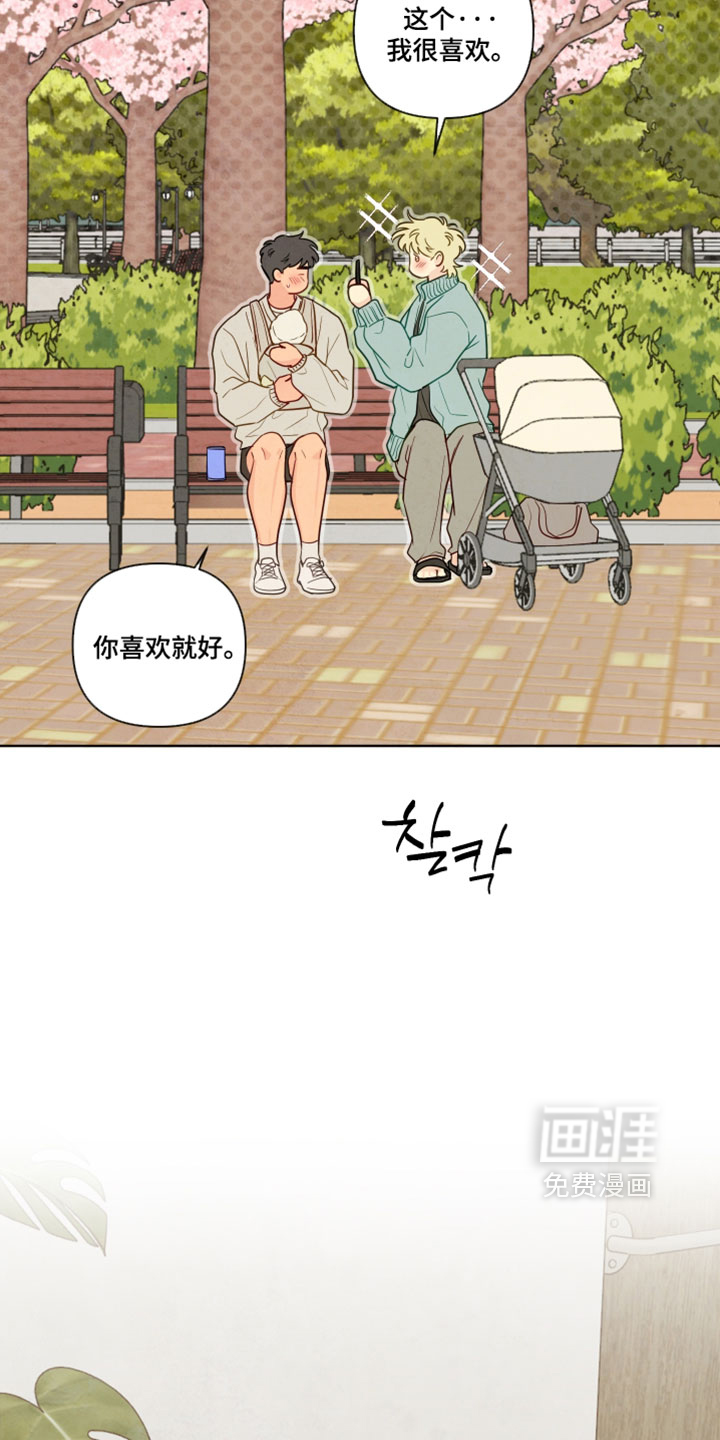 第99话11