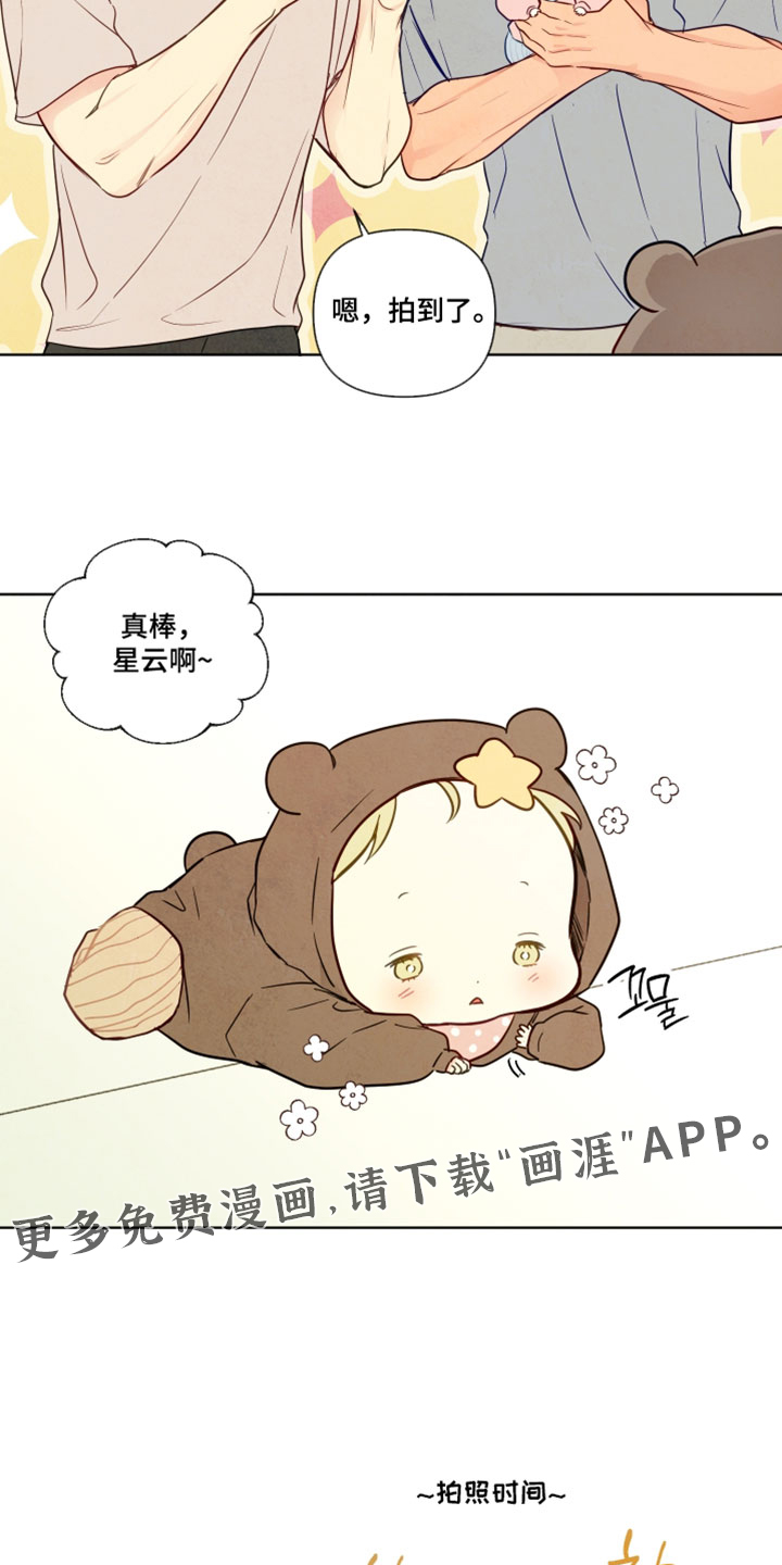 第99话15