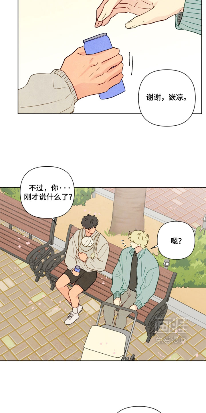 第99话2