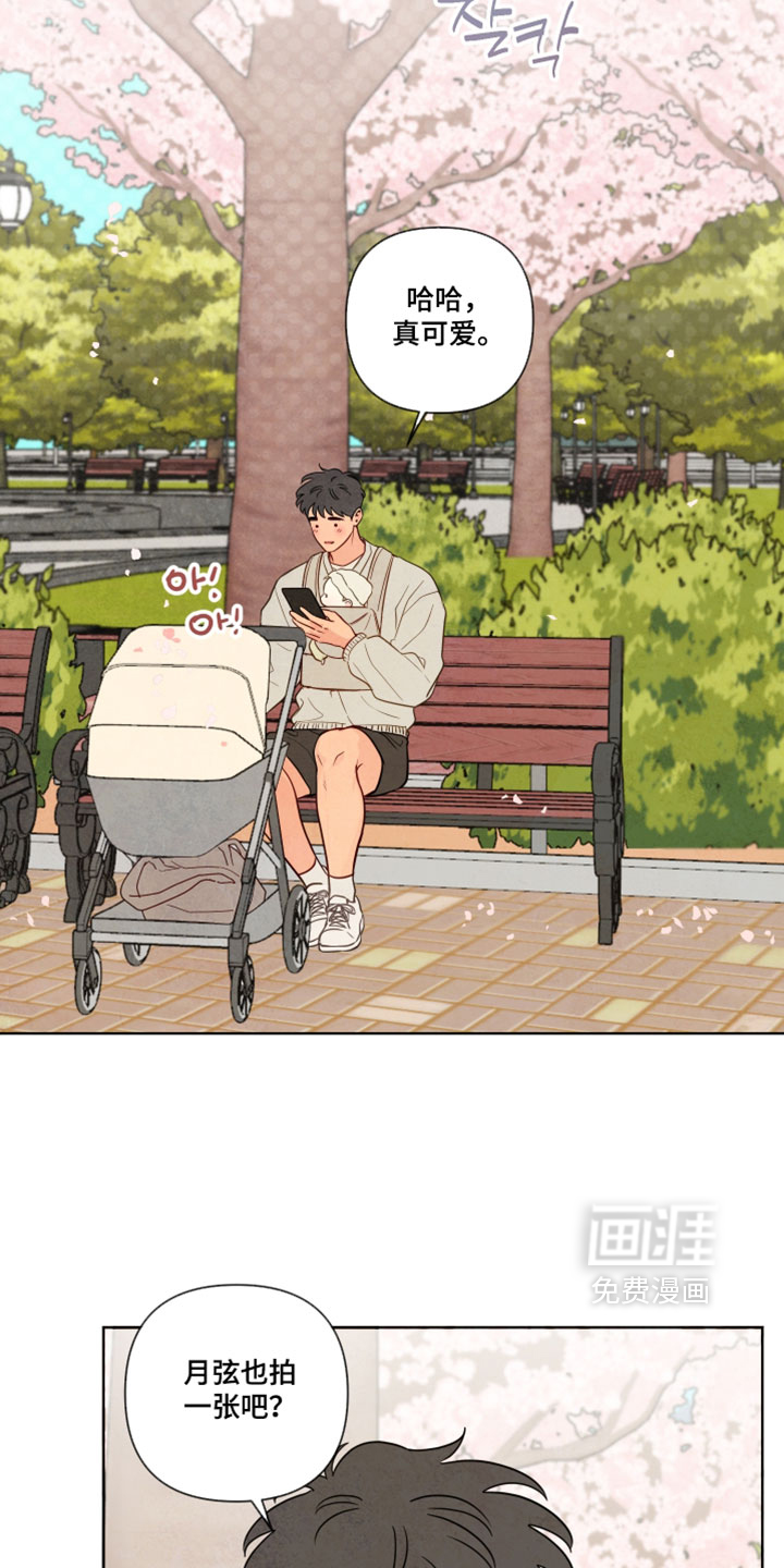 第98话12