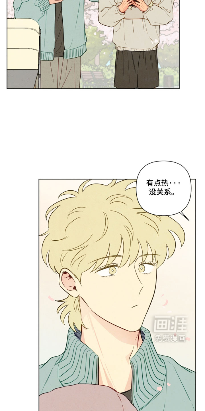第98话9