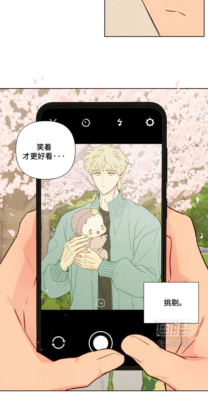 第98话2