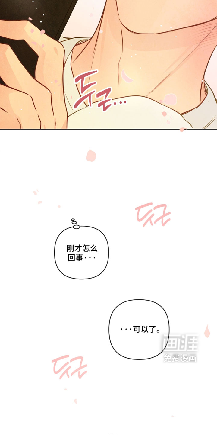 第98话7