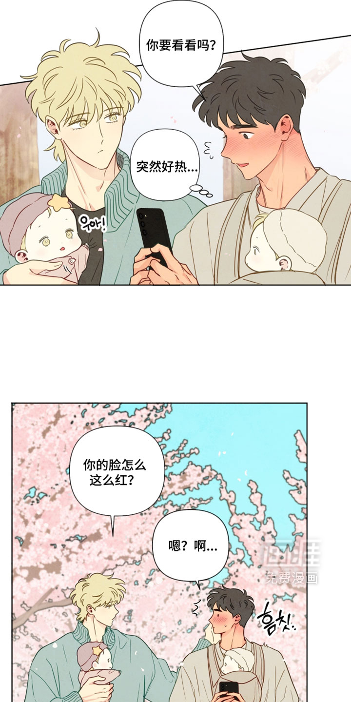 第98话8