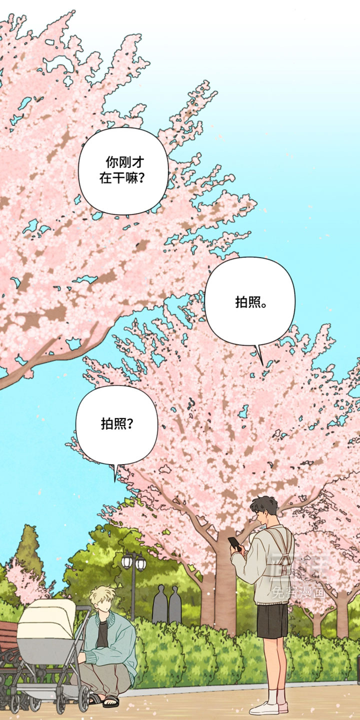 第97话14