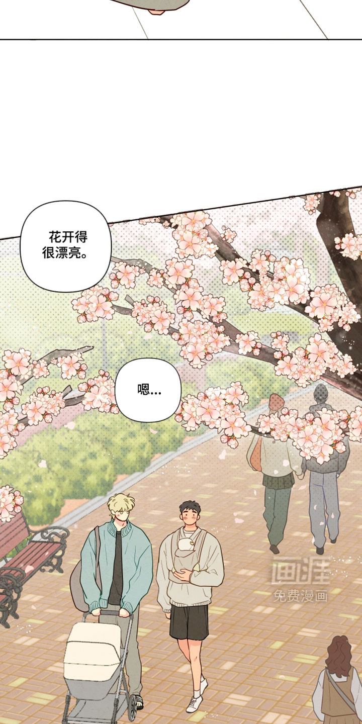 第97话4