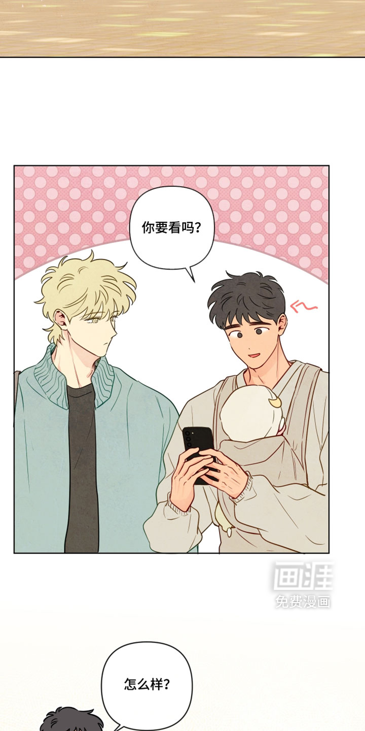 第97话15