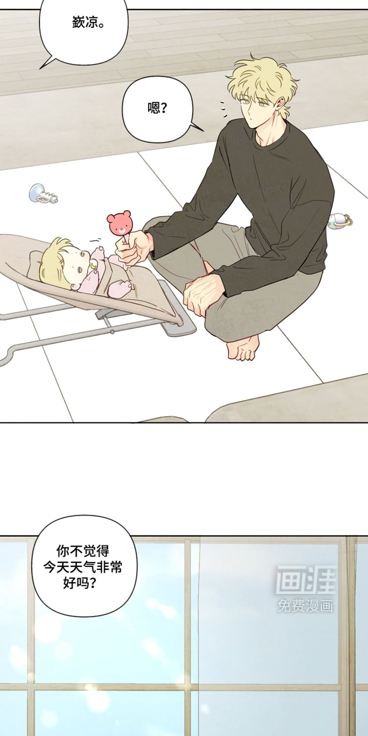 第97话2