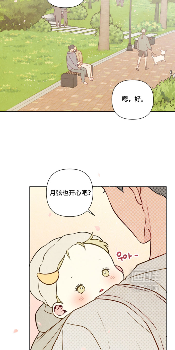 第97话7