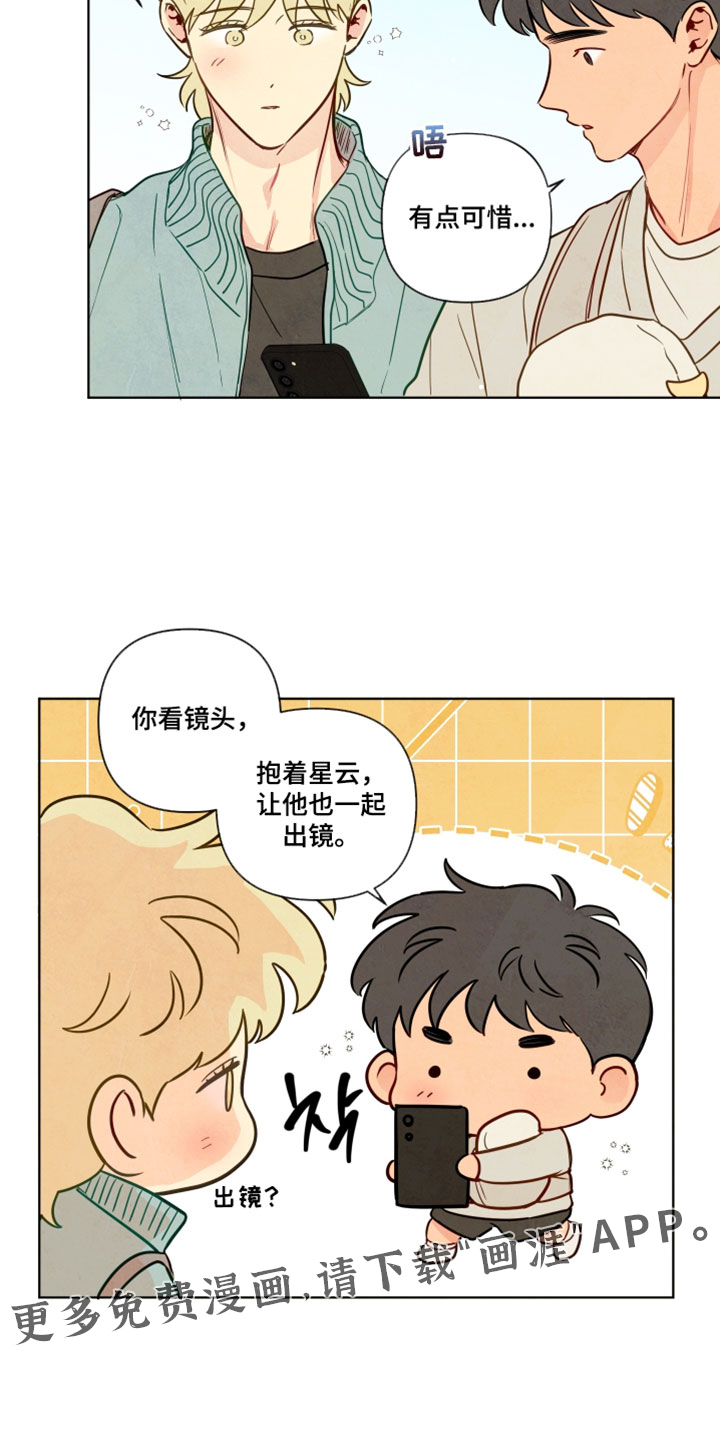 第97话17