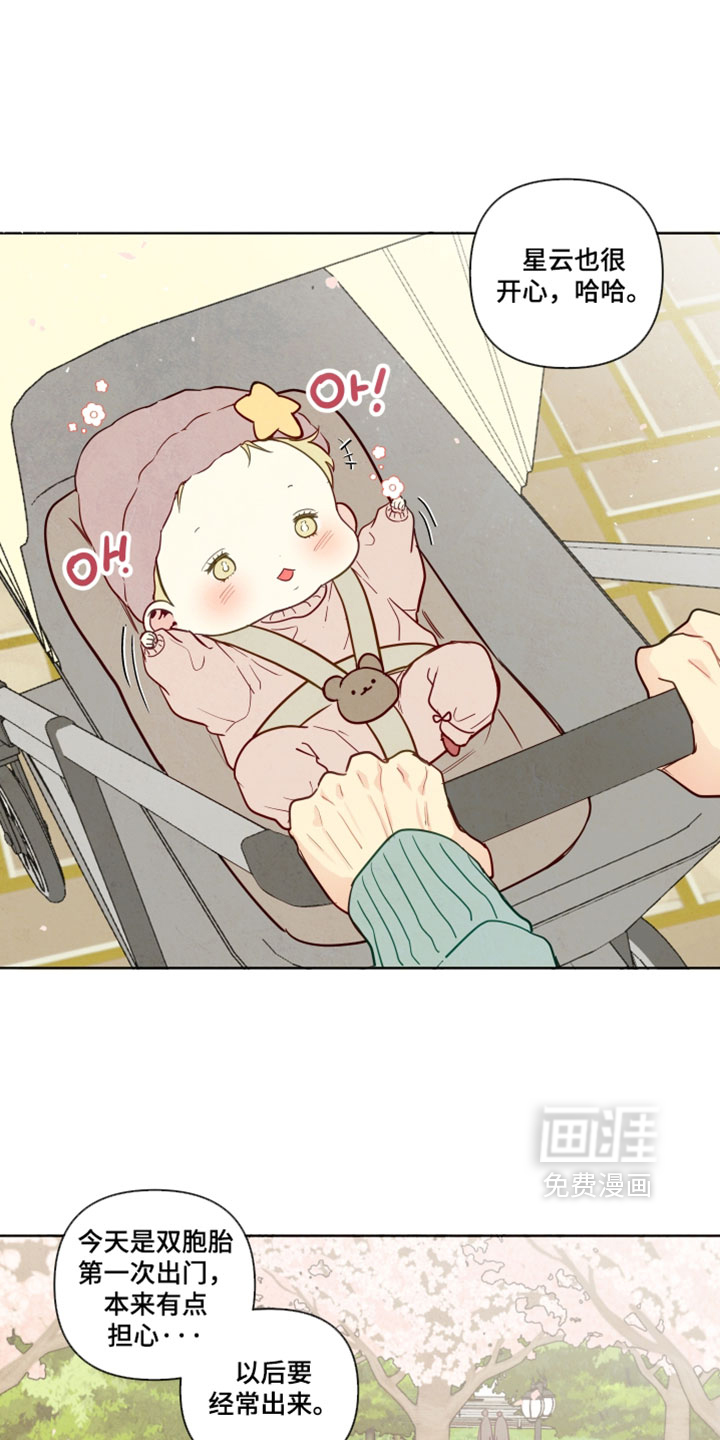 第97话6