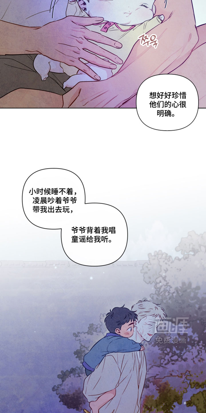 第96话15