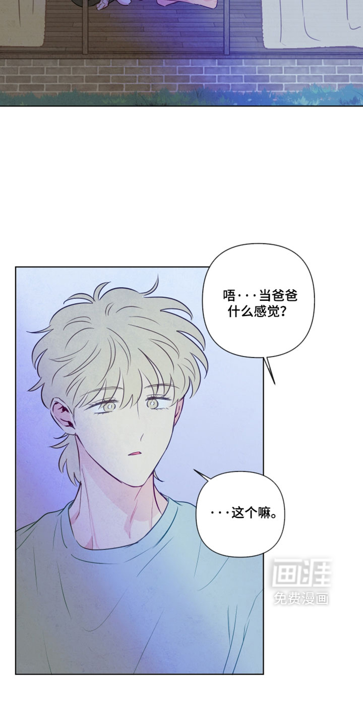 第96话11