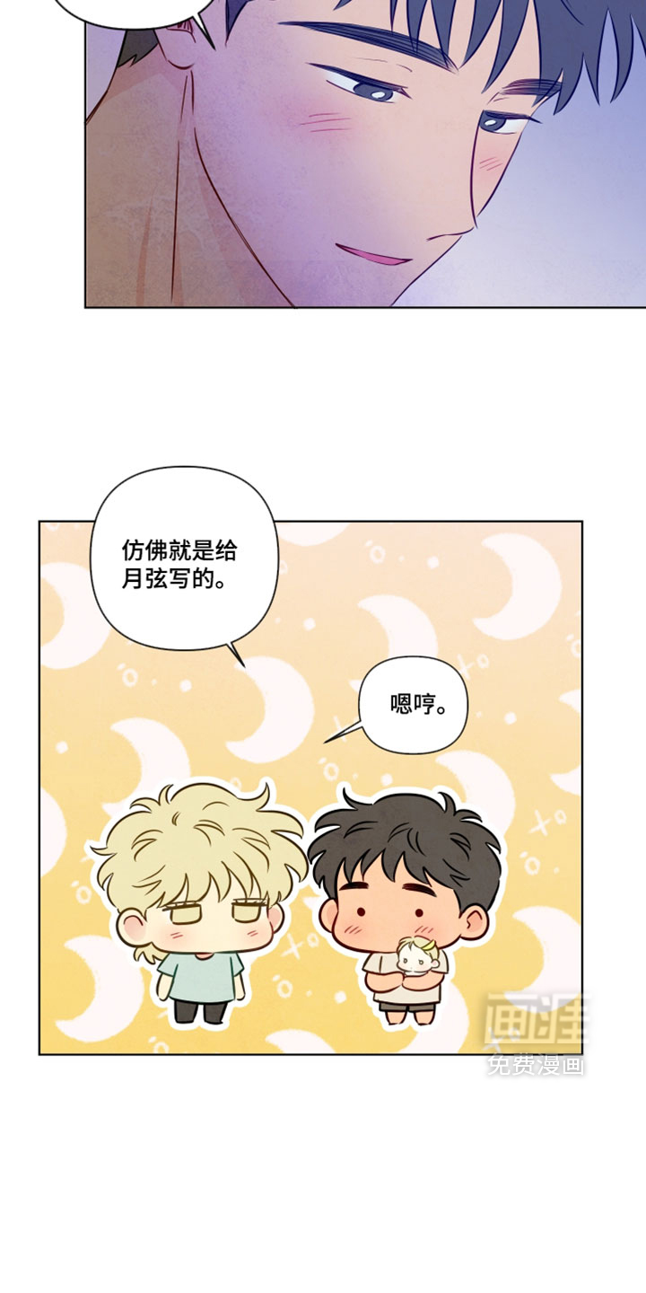 第96话9