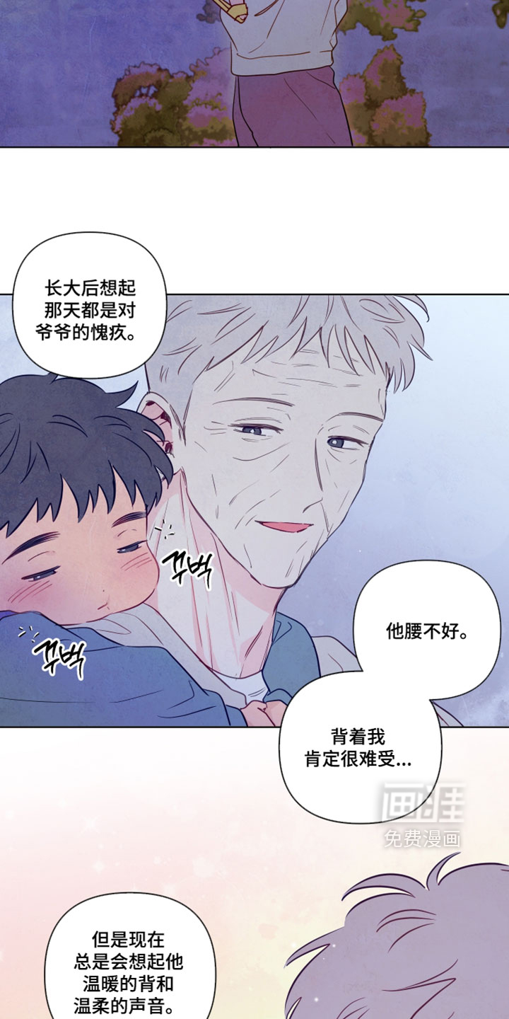 第96话16