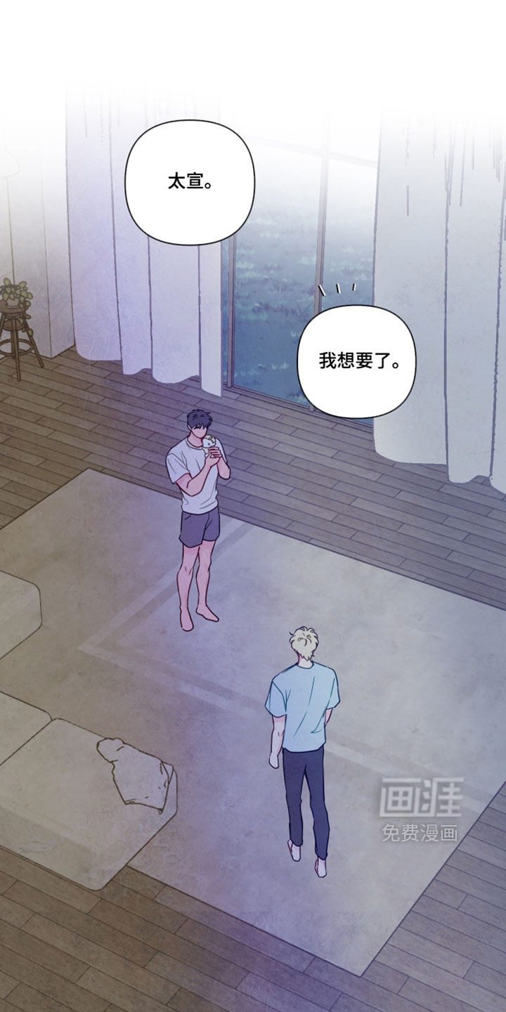 第96话5