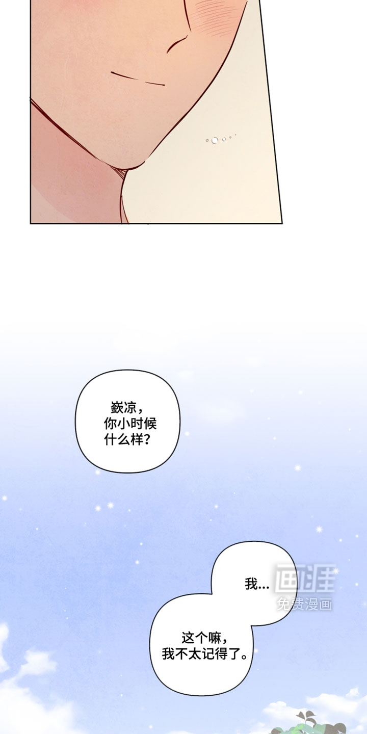 第96话22