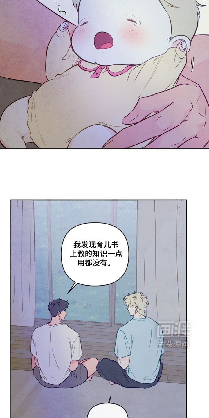第96话13