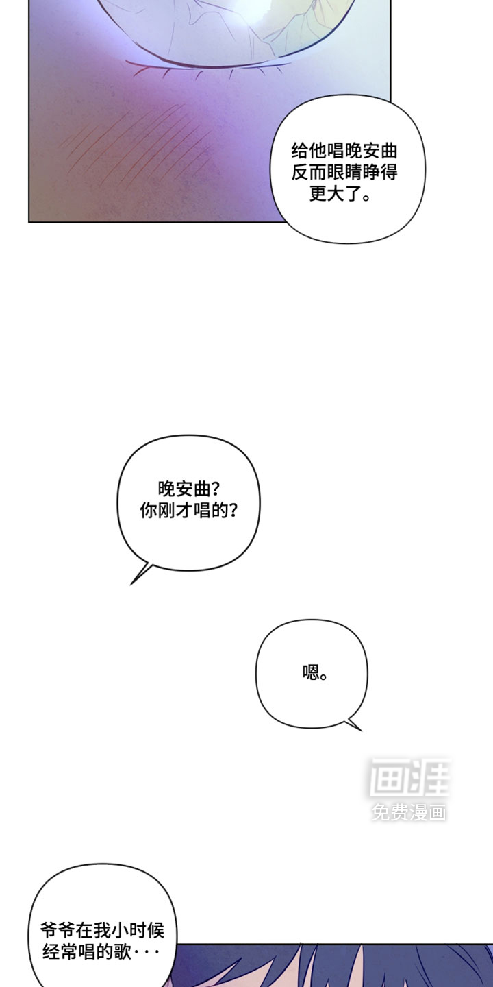 第96话8