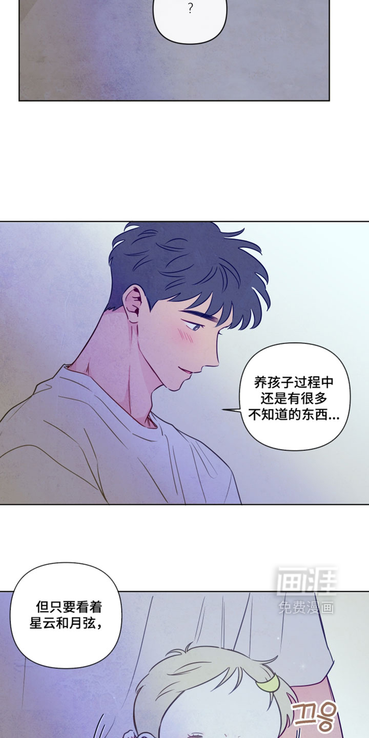 第96话14