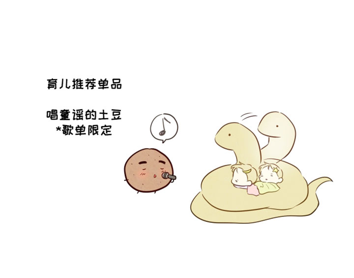 第96话29