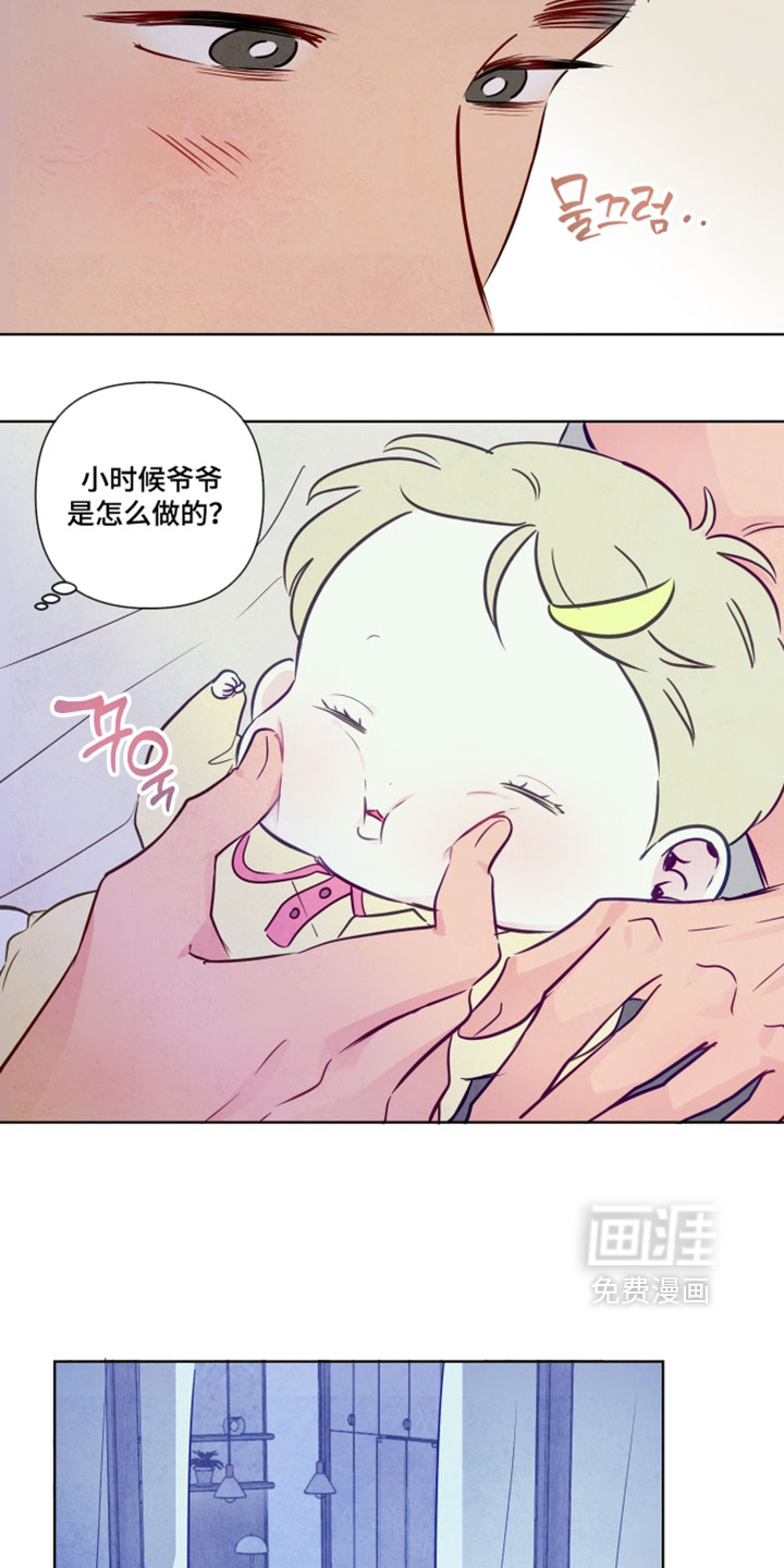 第95话13