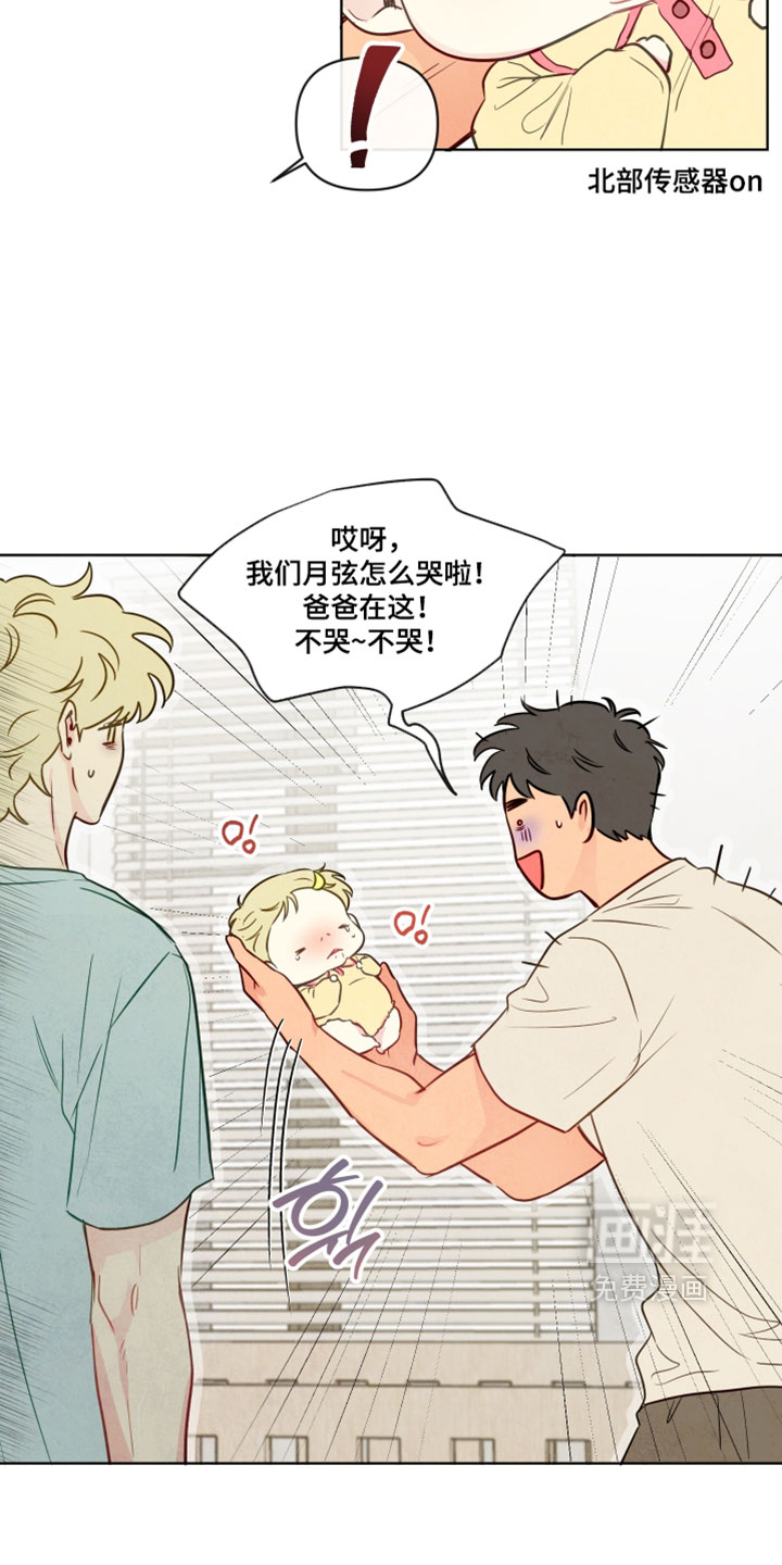 第95话2