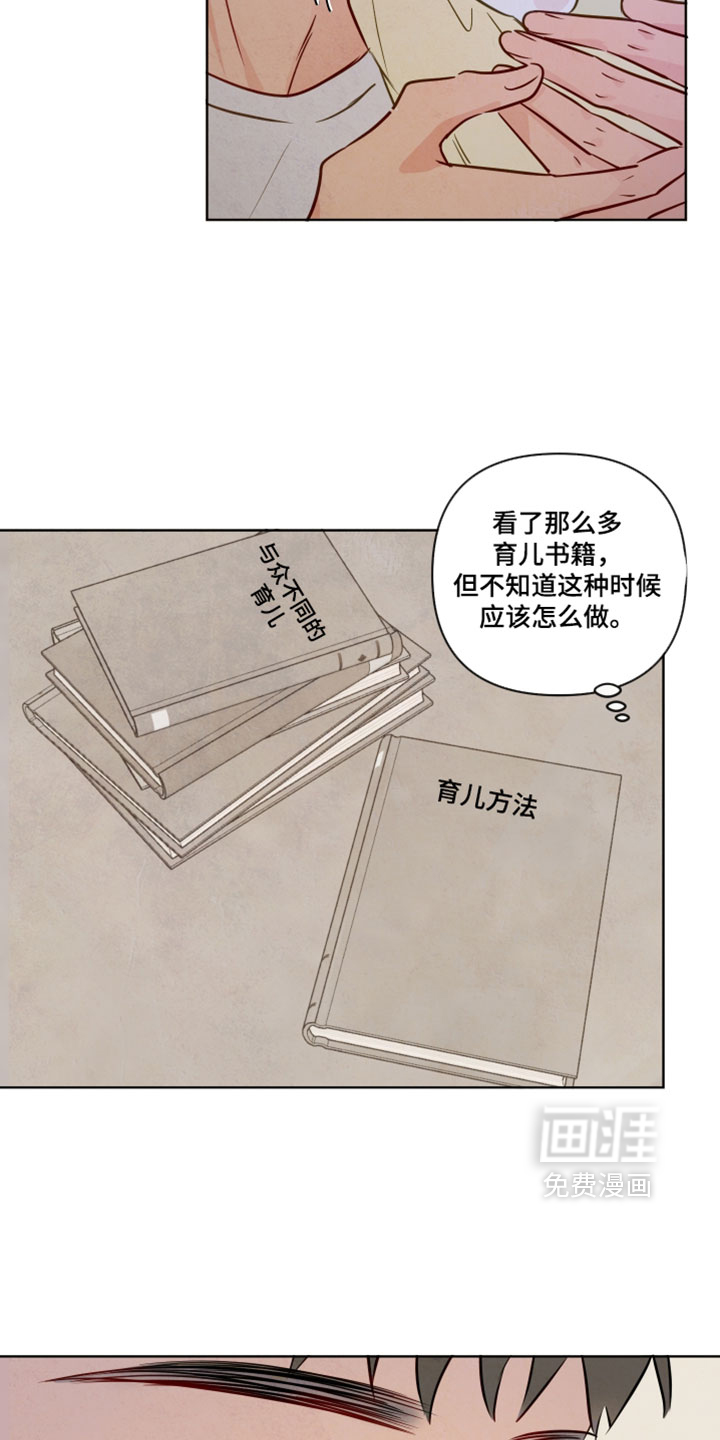 第95话12