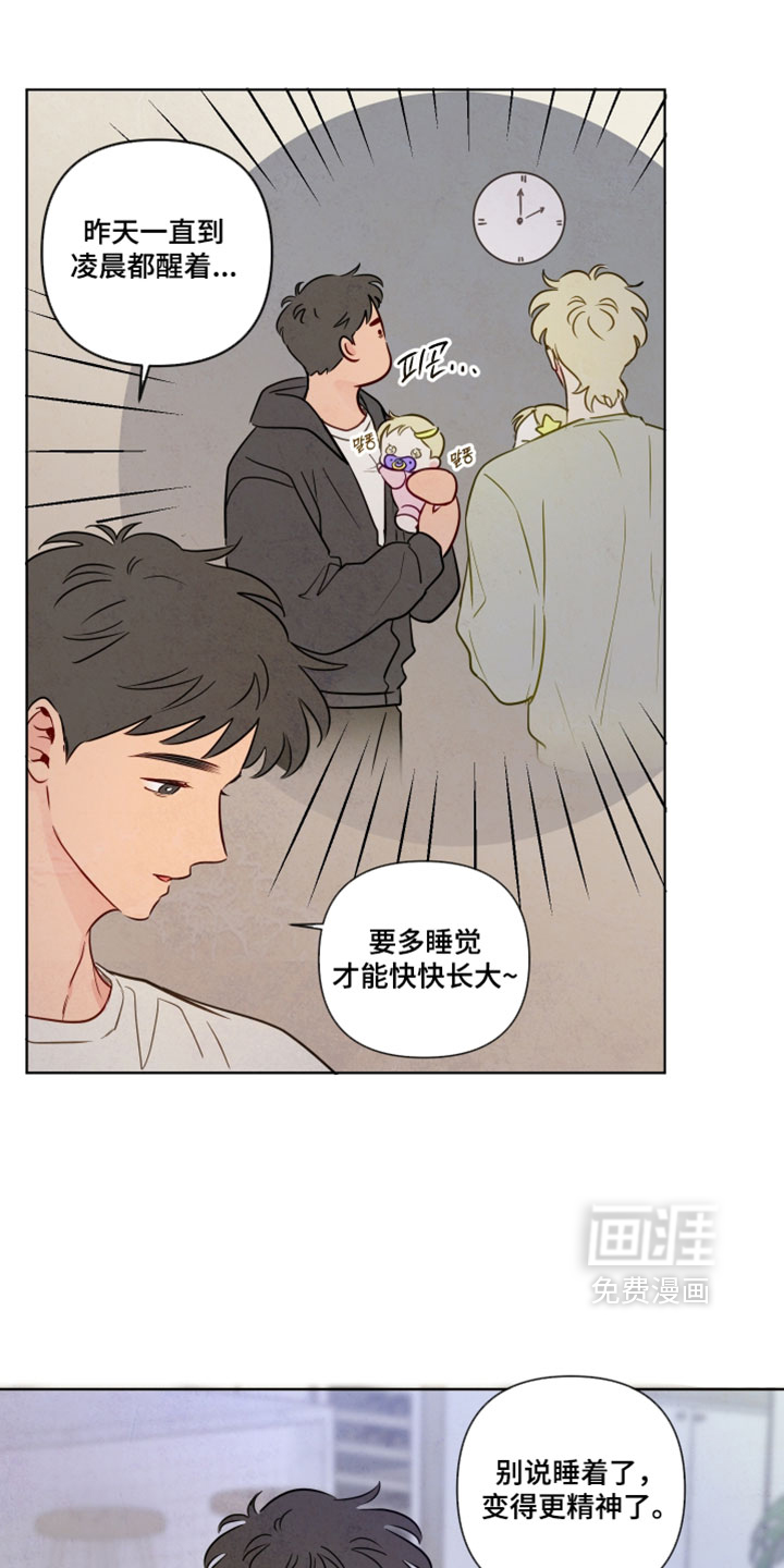 第95话10