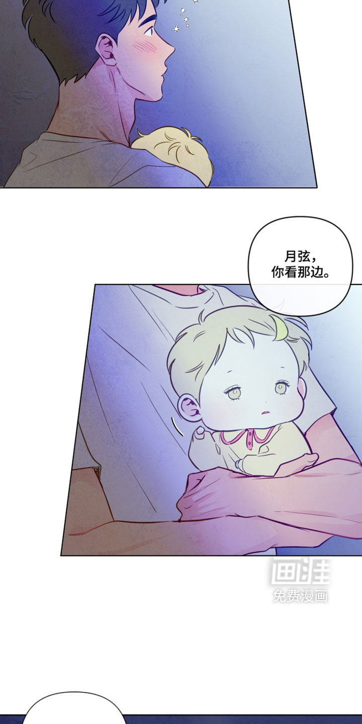 第95话16