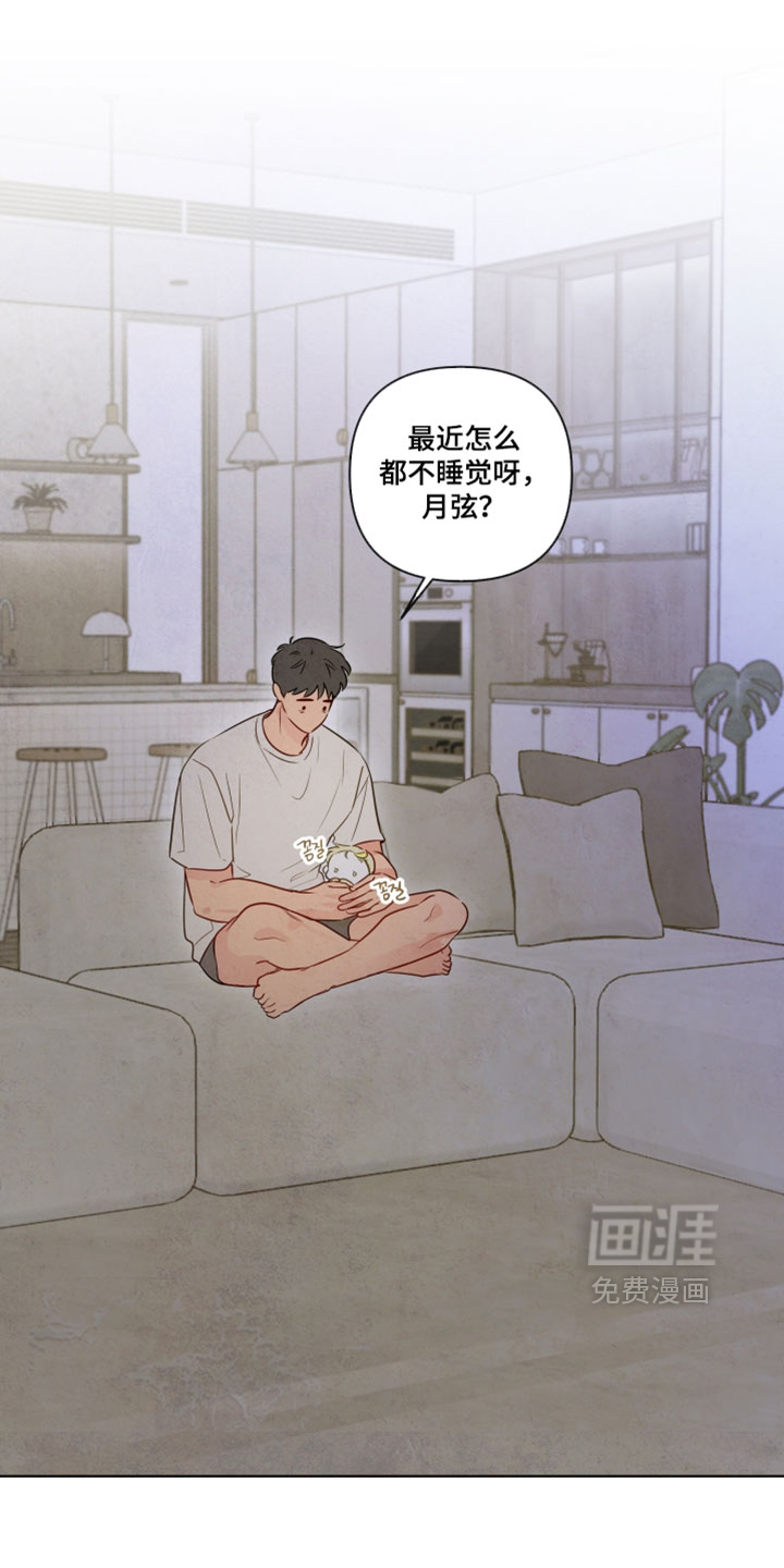 第95话9