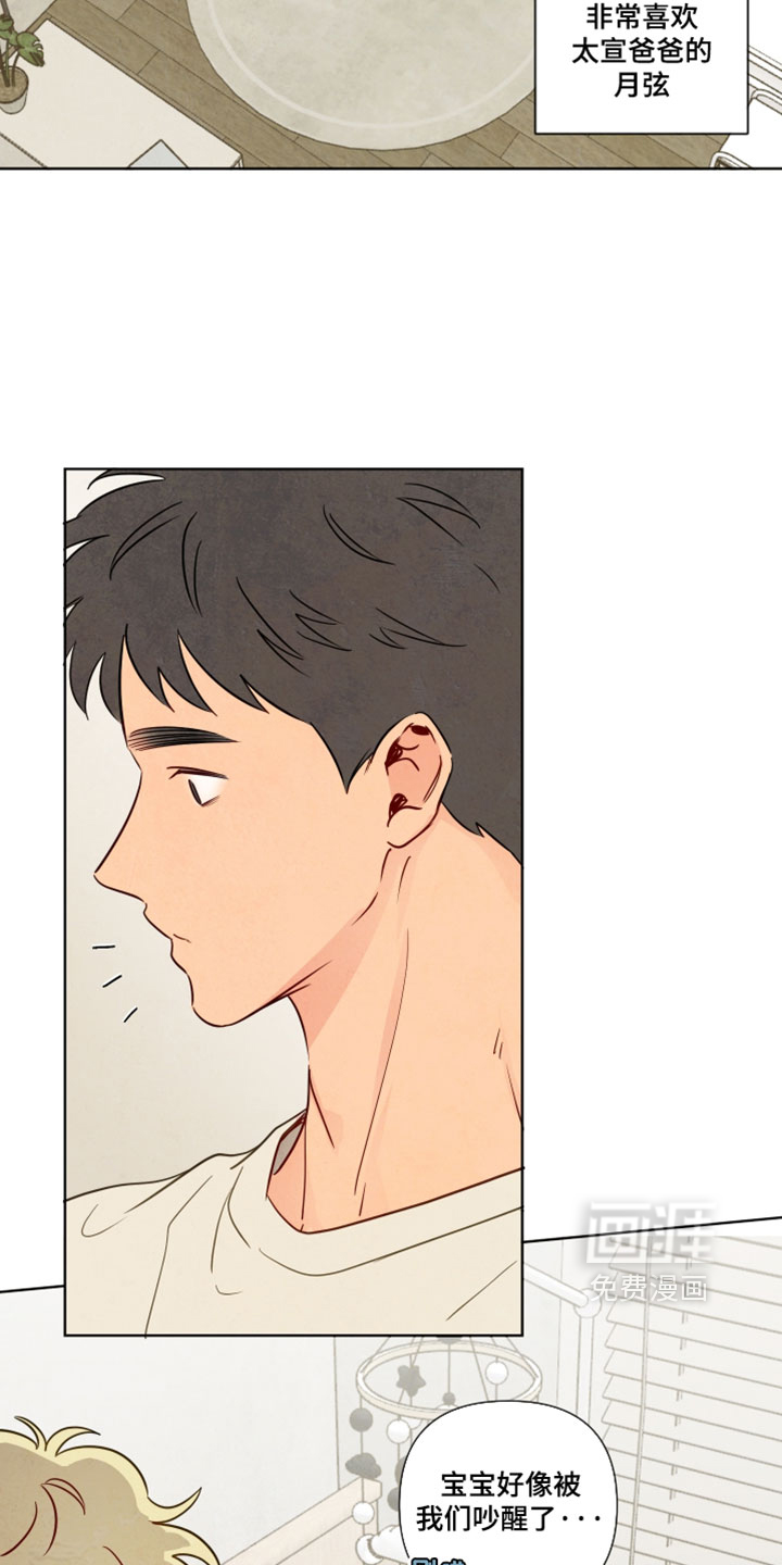 第95话6