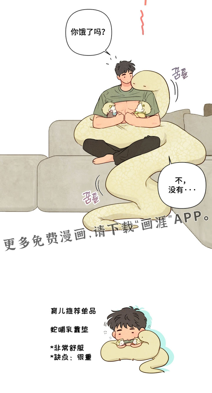 第94话23