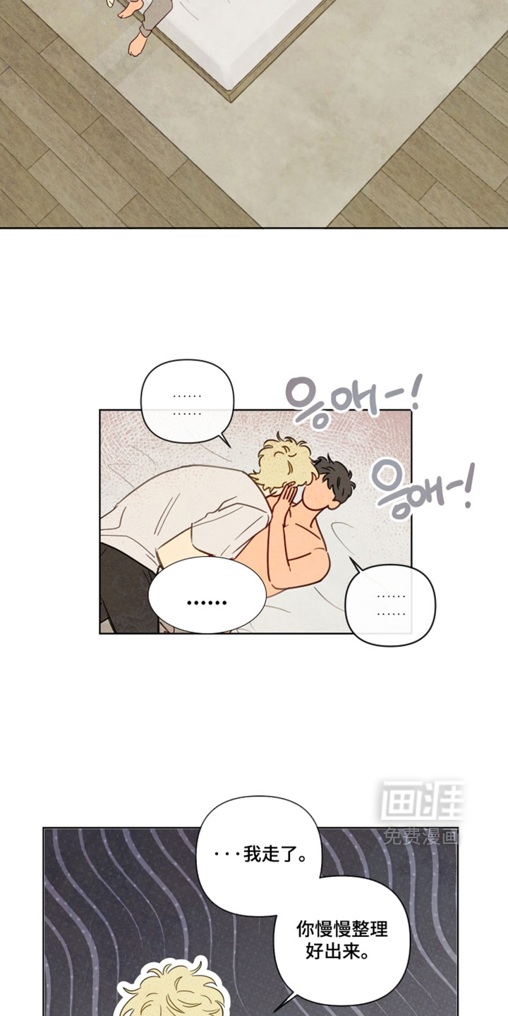 第94话15