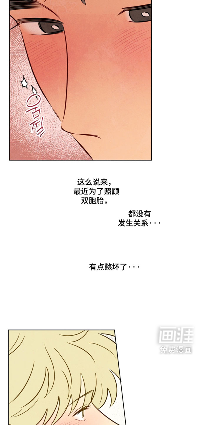 第94话7