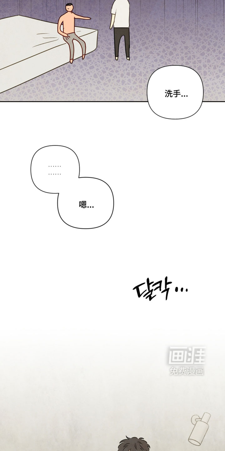 第94话17