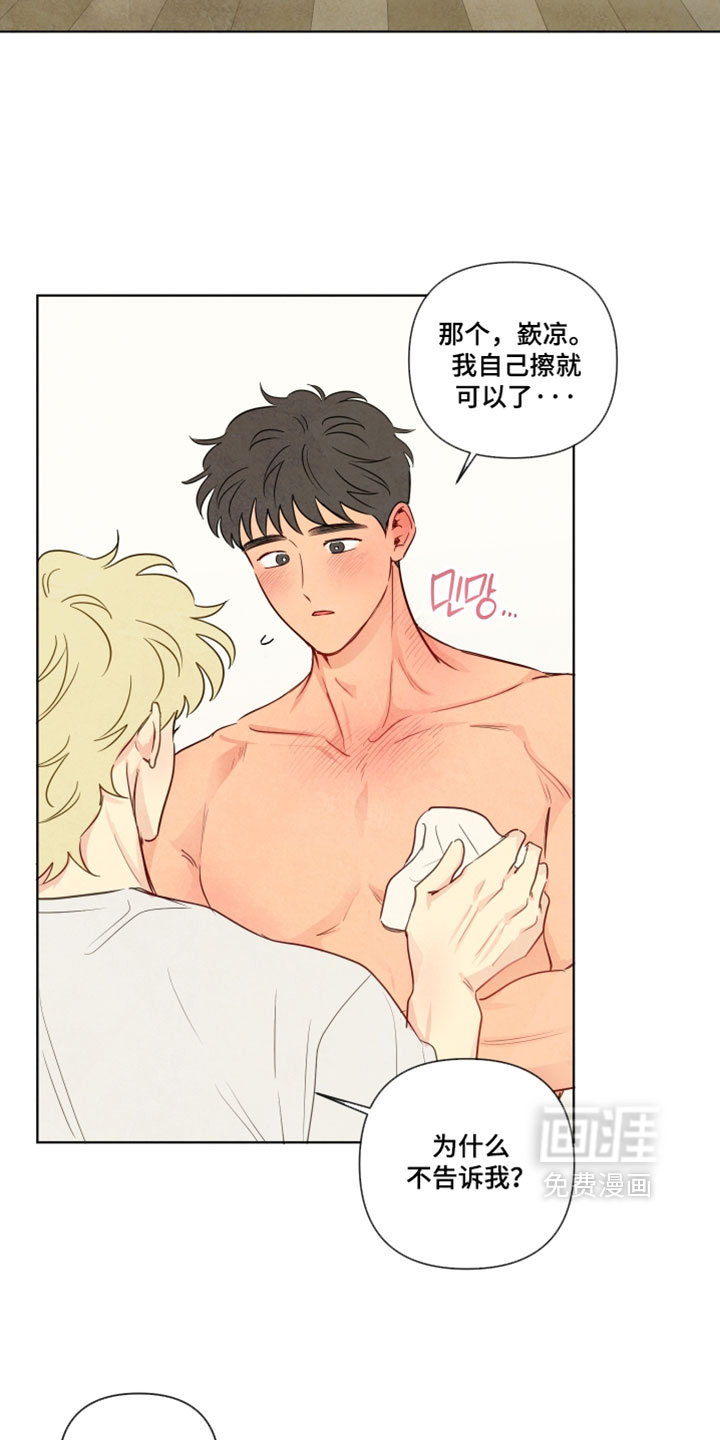 第94话2