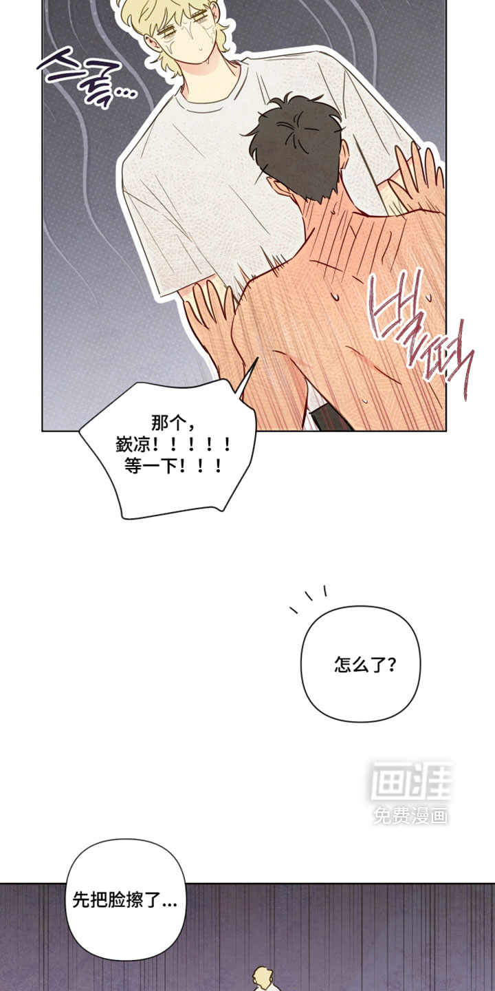 第94话16