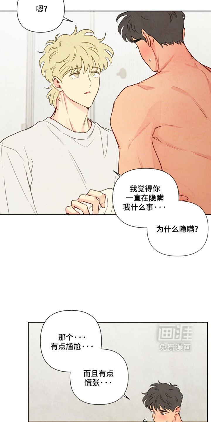 第94话3