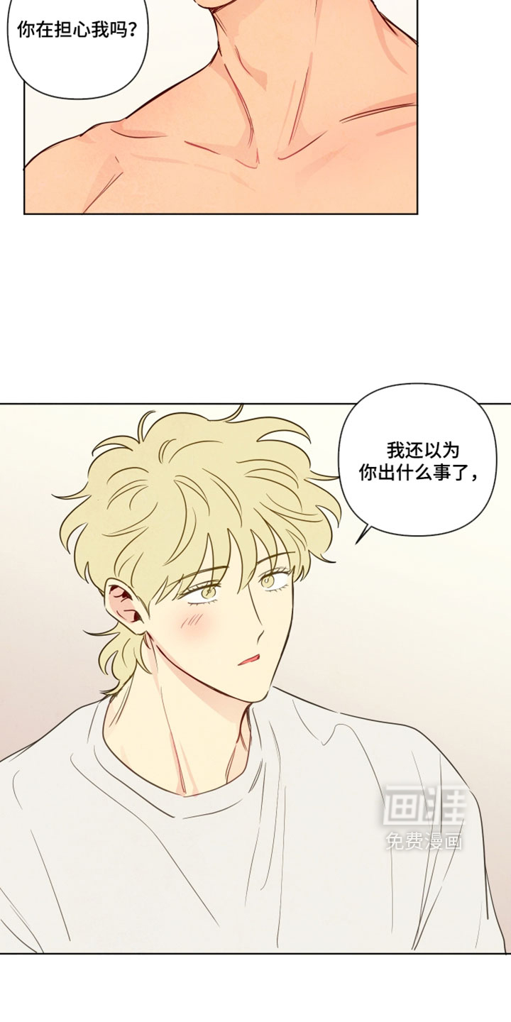 第94话5
