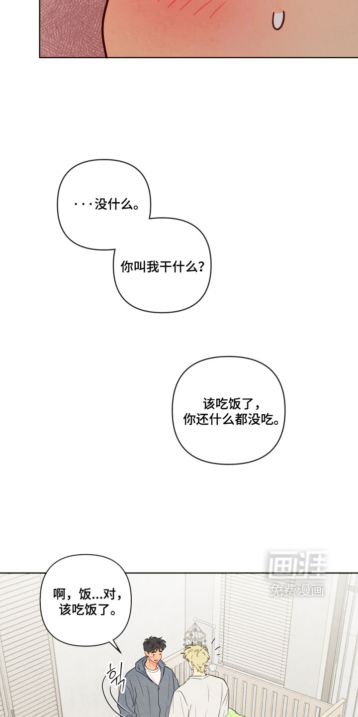 第93话4