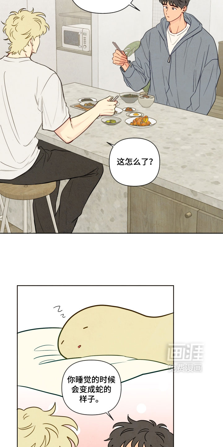 第93话7