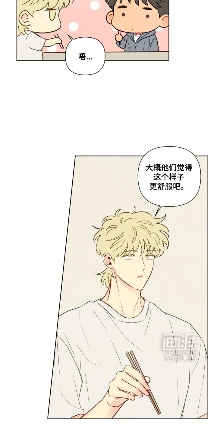 第93话8