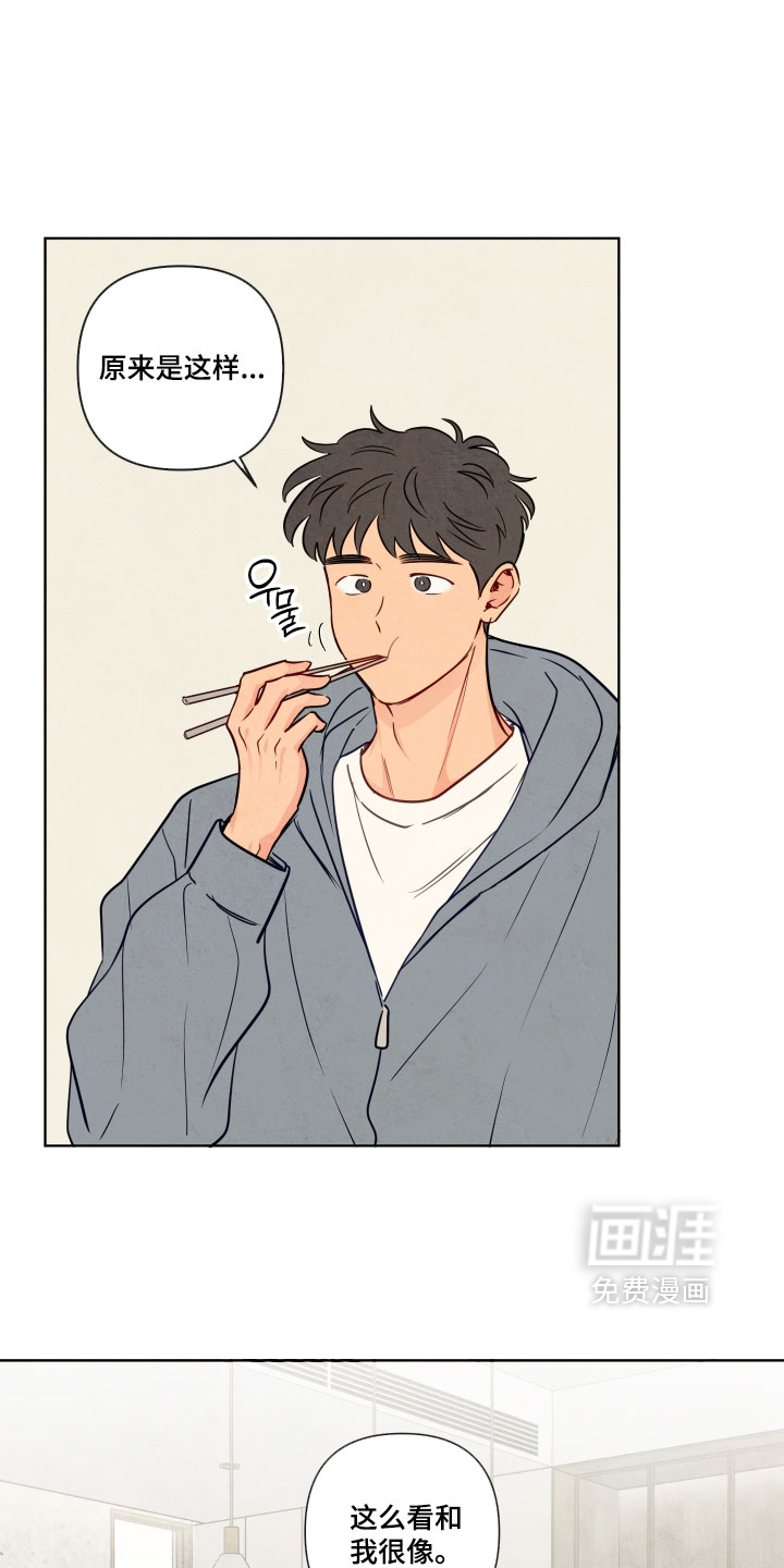 第93话9