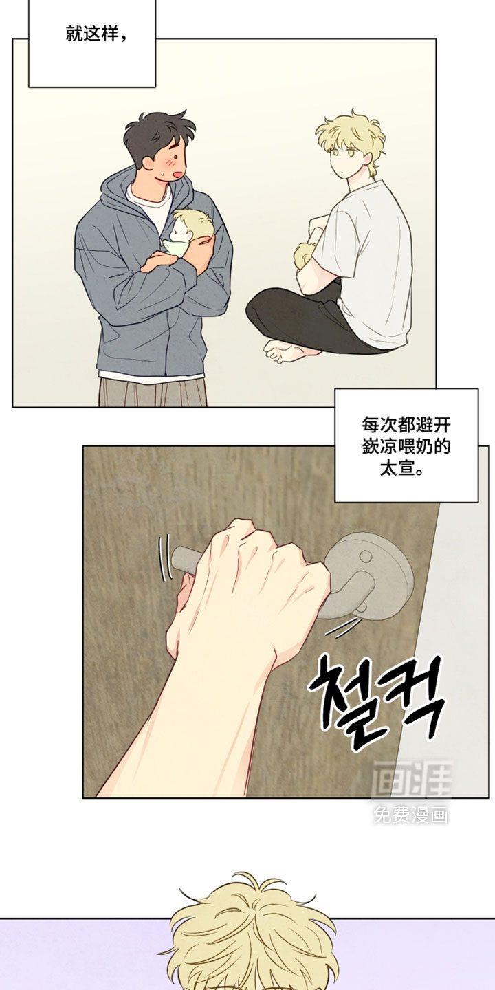 第93话17
