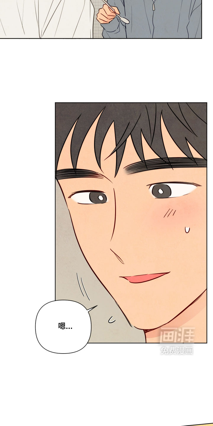 第93话11